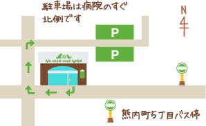 駐車場は病院のすぐ北側です